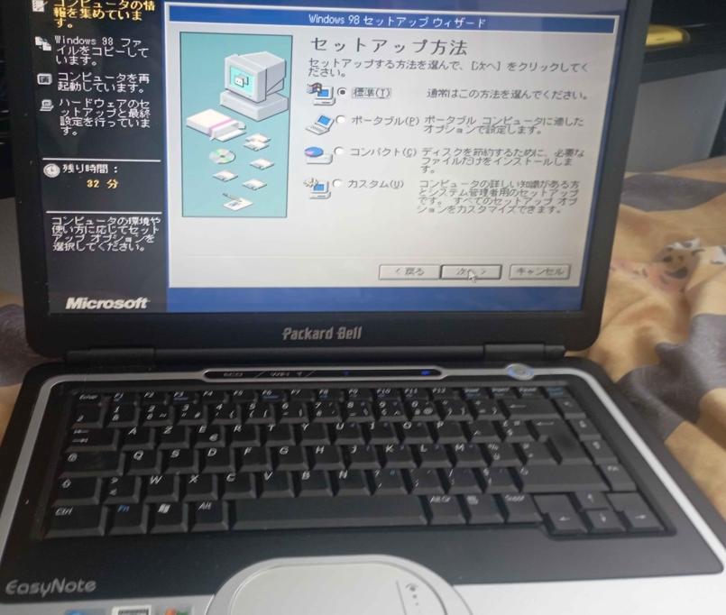 Windows 98 Laptop